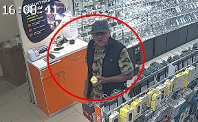 Происшествия