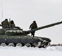 На Сахалине завершилось учение с боевой стрельбой с танковыми подразделениями мотострелкового соединения ВВО