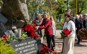 Общество