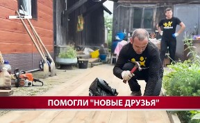 Общество