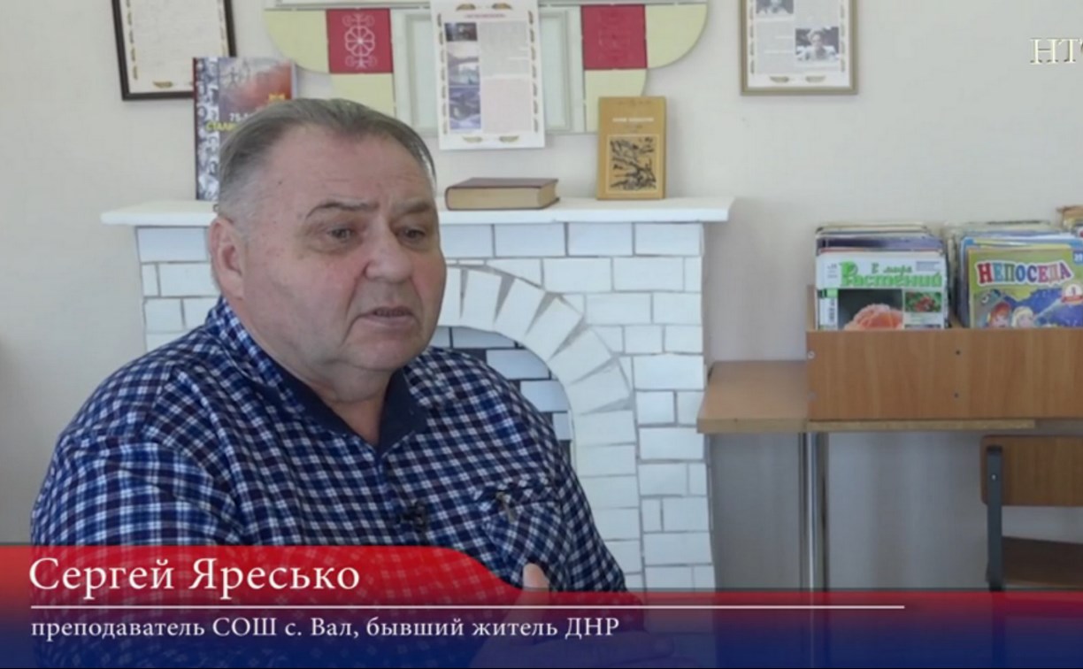 Учитель из села Вал вспомнил, как в ДНР с ребёнком прятался от артобстрелов националистов