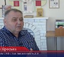 Учитель из села Вал вспомнил, как в ДНР с ребёнком прятался от артобстрелов националистов