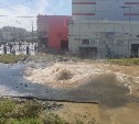 Гигантский гейзер забил у "Панорамы" и подтопил улицу в Южно-Сахалинске 