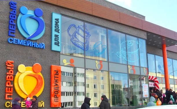 В Южно-Сахалинске открылся двухэтажный торговый центр нового формата