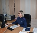 На сахалинца завели уголовное дело за публикацию картинки с оскорблением другой национальности 
