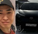 Поиски 37-летнего сахалинца продолжаются: всех, кто видел чёрную Toyota C-HR, просят откликнуться