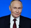 Владимир Путин предложил распространять жизненно важные лекарства через "Почту России"