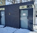 В Корсакове рассказали, почему дорогой туалет в сквере не работает пять месяцев 