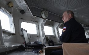 Политика и экономика