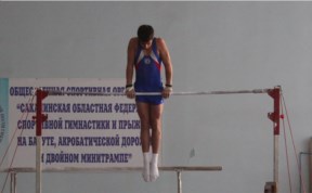 Спорт