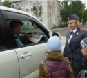 Акция «Вежливый водитель» прошла в Южно-Сахалинске
