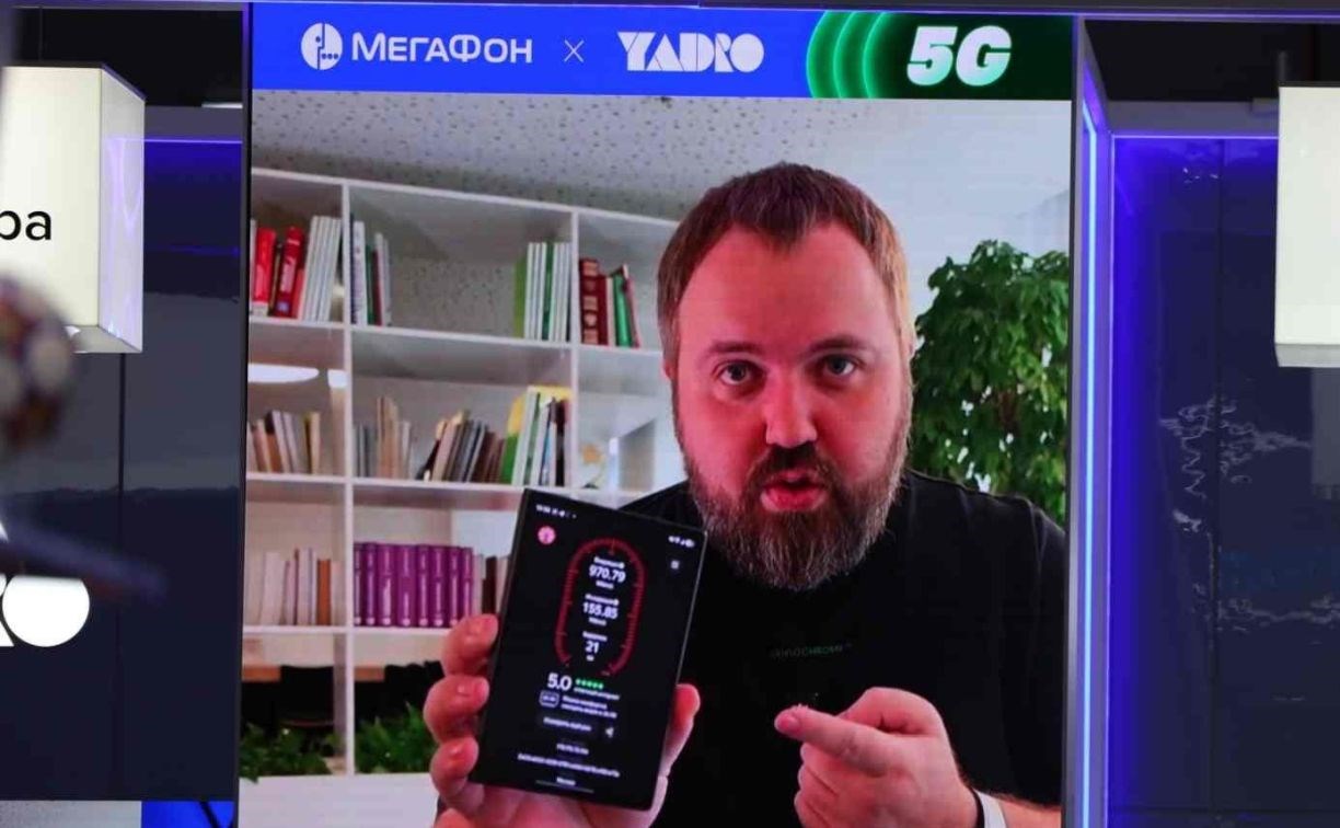 МегаФон и YADRO организовали первый стрим в сети 5G на российском оборудовании