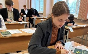 Общество