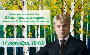 Культура
