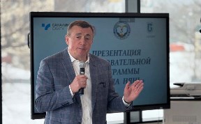 Общество