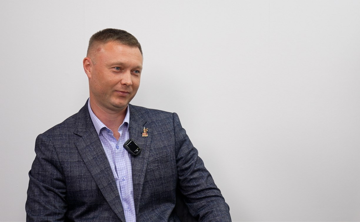 Александр Кознов: "Мы должны делать так, чтобы на Сахалине и Курилах хотелось жить" Александр Кознов: "Мы должны делать так, чтобы на Сахалине и Курилах хотелось жить"