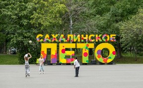 Общество