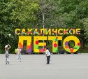 В городском парке обновляют зону аттракционов и пешеходную инфраструктуру