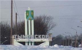 Происшествия