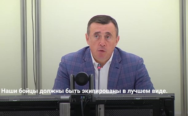 Губернатор: у мобилизованных в Сахалинской области должна быть лучшая в РФ экипировка