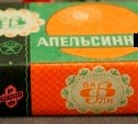Тест: угадайте сладость из советского детства по обёртке