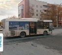 Пожилая южносахалинка травмировалась в автобусе, водитель которого резко затормозил 
