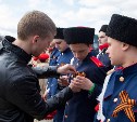 Сахалин присоединился к всероссийской акции «Вахта памяти»