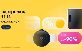 Новости компаний