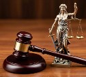 Во Владивостоке группа подростков жестоко избила девочку