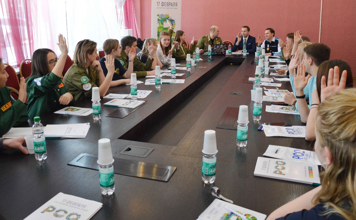 Сахалинская молодёжь намерена запустить «Школу современного вожатого»