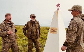 Общество