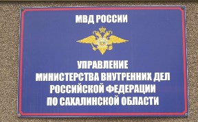 Происшествия