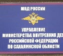Два кубометра бруса незаметно вынес через окно из дома соседки житель Анивы   