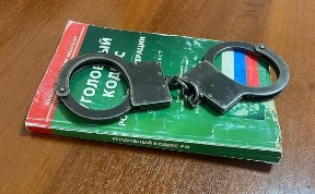 Происшествия