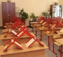 24 января отменены занятия первой смены во всех школах Южно-Сахалинска и Корсаковского района