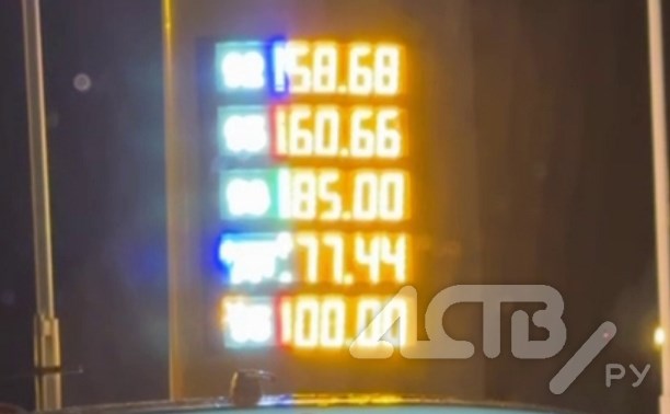 Топливо на Сахалине стало дороже — публикуем актуальные цены