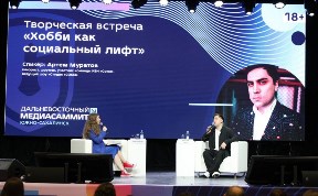 Общество