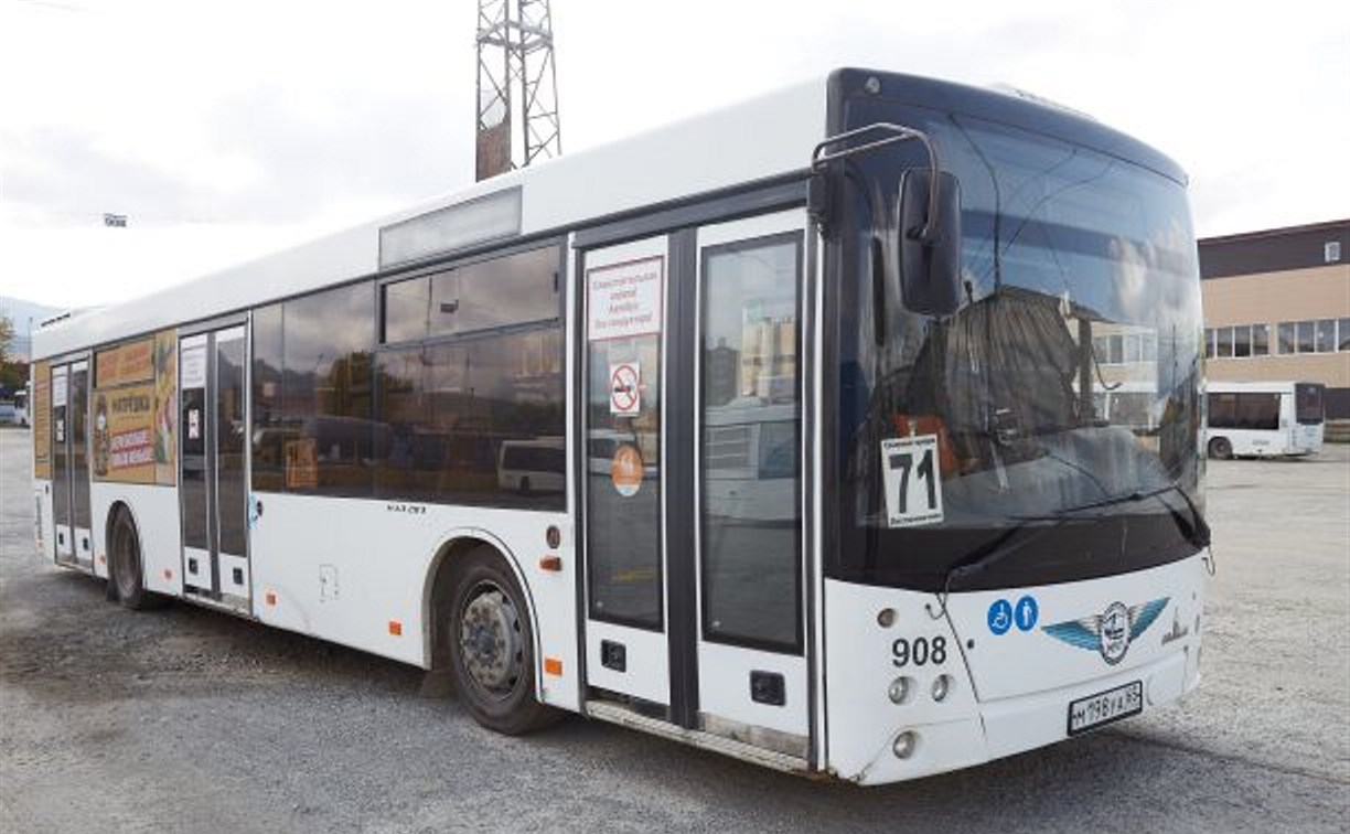 В Южно-Сахалинске бескондукторная оплата проезда появится в автобусах №12 и №71