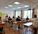 Сахалинские одиннадцатиклассники сдали ЕГЭ по обществознанию и физике