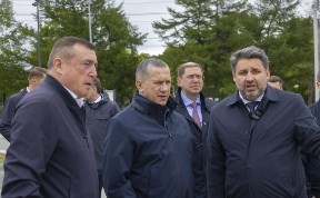 Общество
