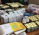 Партию запрещенных лекарств изъяли на Сахалине