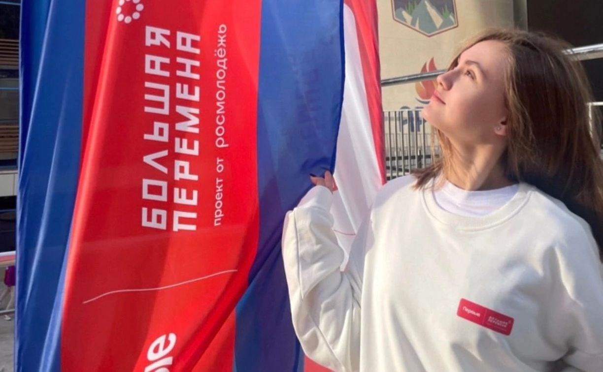 Сахалинская школьница победила во Всероссийском конкурсе "Большая перемена"