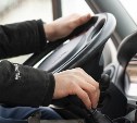 Водителя в Южно-Курильске будут судить за повторную пьяную езду