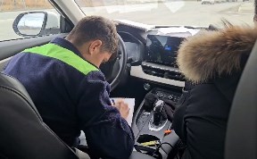 Происшествия