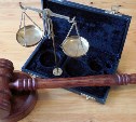 "Взял на работу свою бывшую": муниципального служащего в Макарове уволили в связи с утратой доверия 