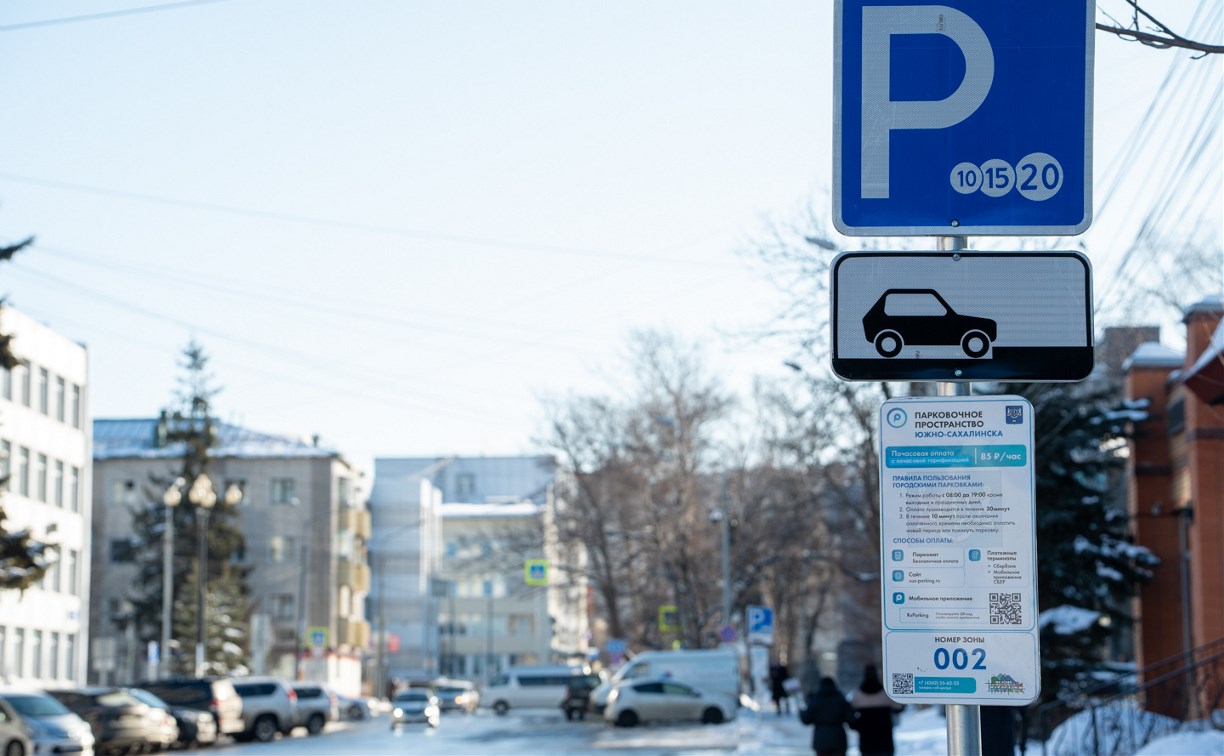 За неделю 400 человек воспользовались услугами новой платной парковки в Южно-Сахалинске 