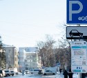 За неделю 400 человек воспользовались услугами новой платной парковки в Южно-Сахалинске 