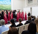 В Южно-Сахалинске хор "Кантилена" отпраздновал свой юбилей