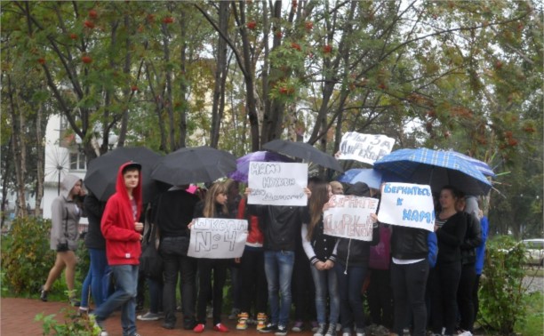 Полиция разогнала пикет школьников на Сахалине (ФОТО) Полиция разогнала пикет школьников на Сахалине (ФОТО)