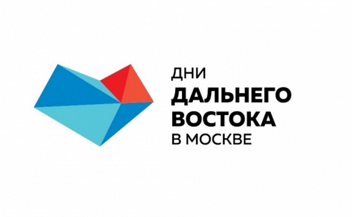 Туристическую путевку на Сахалин получила участница «Большого дальневосточного квеста» в Москве